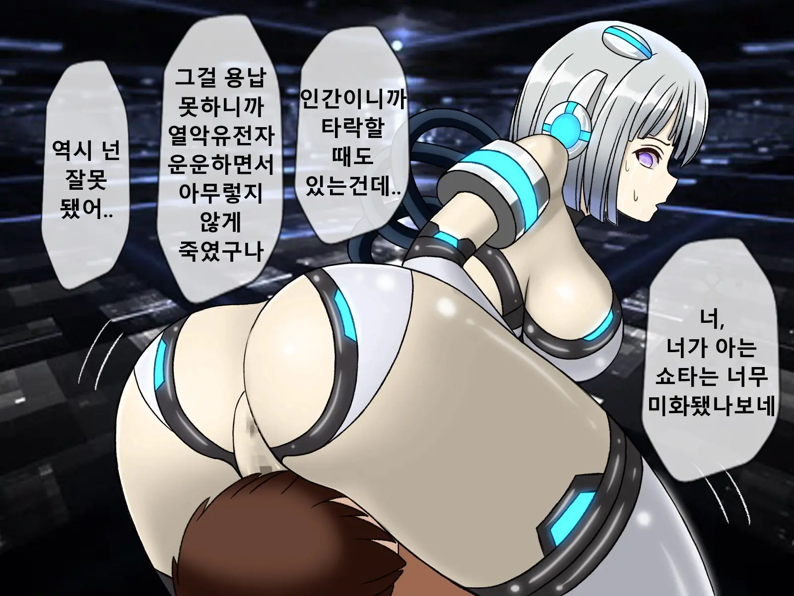 Mugen Shasei Goumon Saishuukai | 무한사정고문 최종화